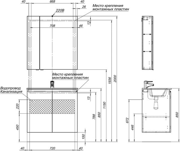 Шкаф с зеркалом для ванной Aquanet Алвита 80 277537