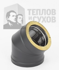 Отвод Термо 45* ОТ-Р (430-0,8/430) MC Black (t < 200°С) Теплов и Сухов