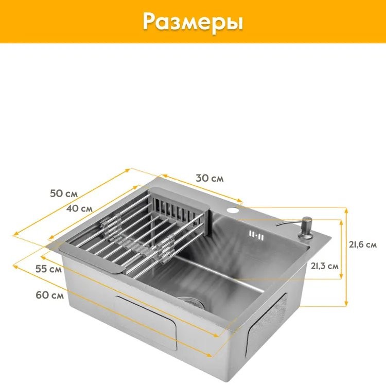 Мойка кухонная Axus LS-6050SD 60x50 с дозатором, сатин