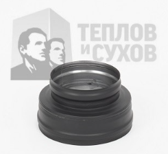 Конус Термо КТ-Р (430-0,5/430) MC Black (t < 600°С) Теплов и Сухов