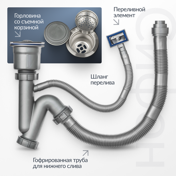 Мойка кухонная Saniteco 6050 (с сифоном, дозатором и коландером)