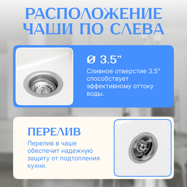 Мойка кухонная Saniteco Rosa (белый)