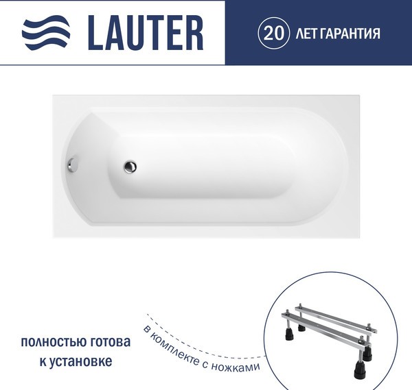 Ванна акриловая Lauter Haven 170x75 / 21202007 (с ножками)