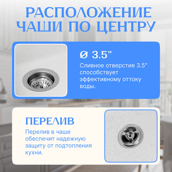 Мойка кухонная Saniteco Terra (белый)