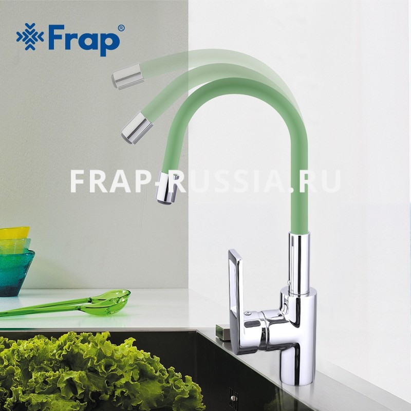 Смеситель для кухни с гибким изливом Frap F4253