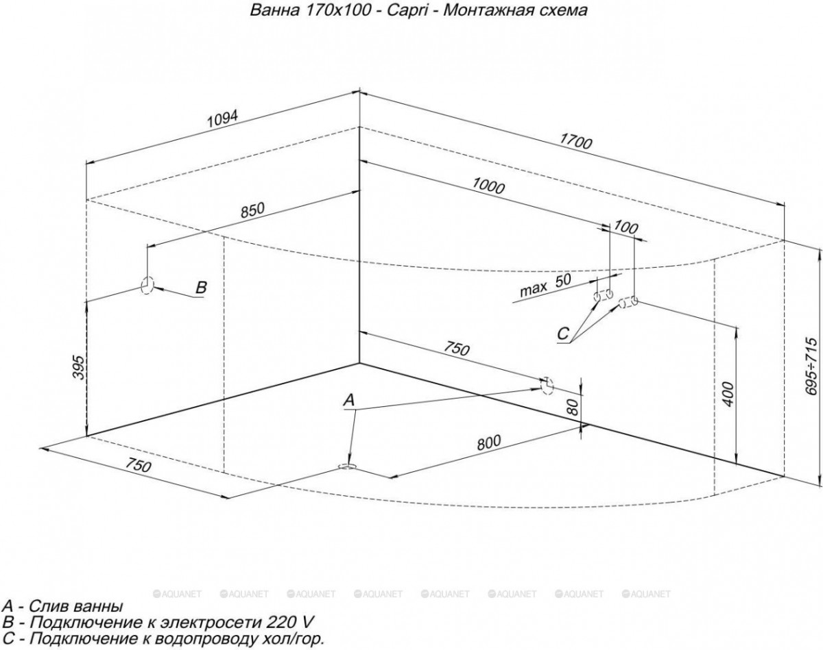Ванна акриловая Aquanet Capri 170x110 L левая