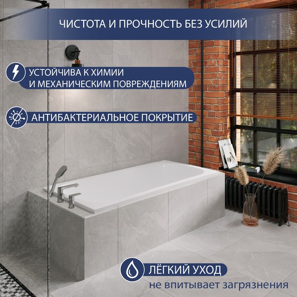 Ванна стальная Lauter Tova 160x70 (с ножками)