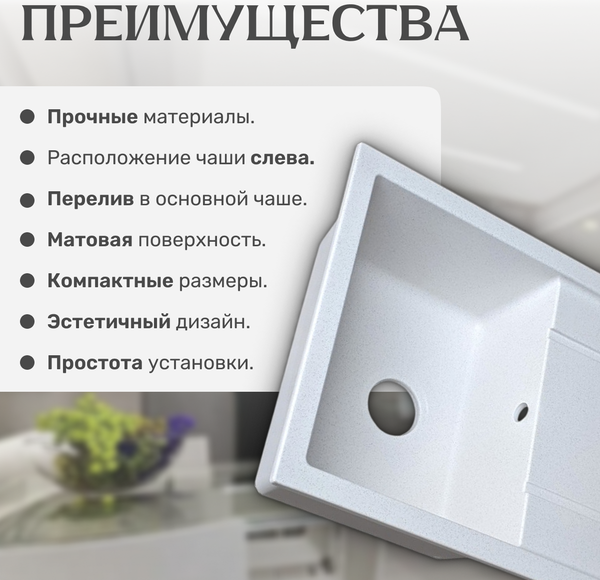 Мойка кухонная Saniteco Fortis (серый)