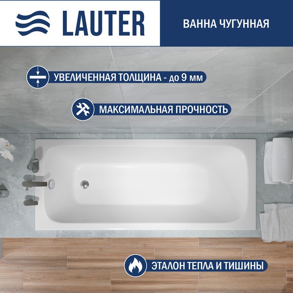 Чугунная ванна Lauter Victoria 170x70