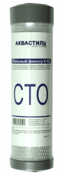 Композитный угольный фильтр СТО (K-02)