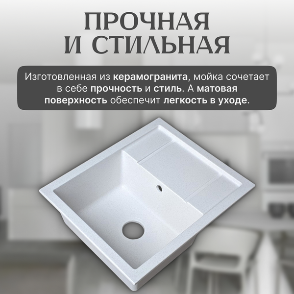 Мойка кухонная Saniteco Fortis (серый)