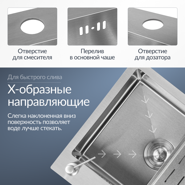 Мойка кухонная Saniteco 5045 (с сифоном, дозатором и коландером)